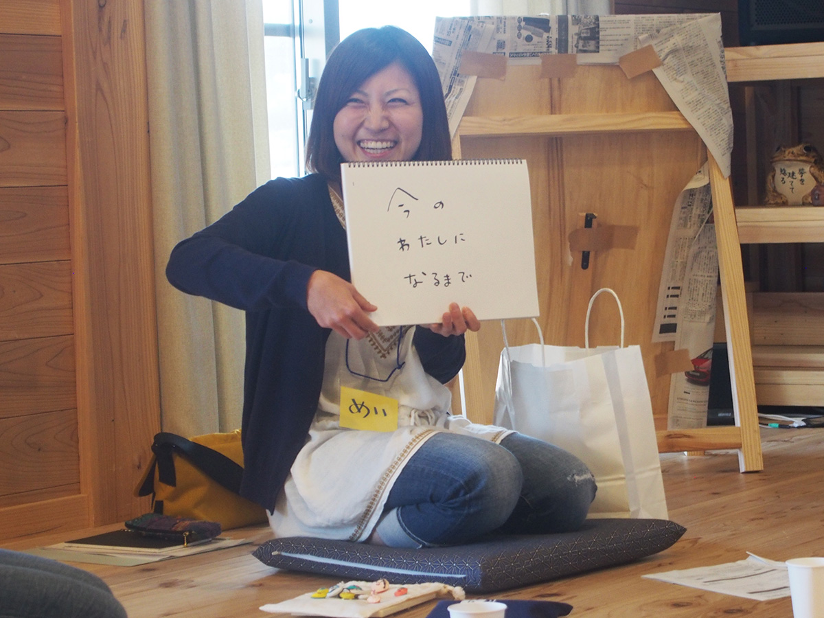 ぬま大学2期生 冨永 めい